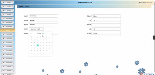少兒編程網站的設計與實現——基于計算機系統服務的ZRM教育平臺開發